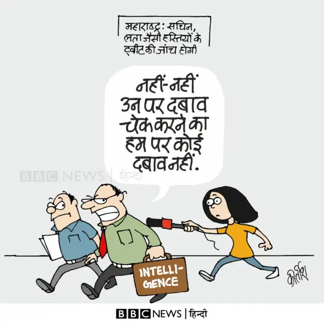 कार्टून