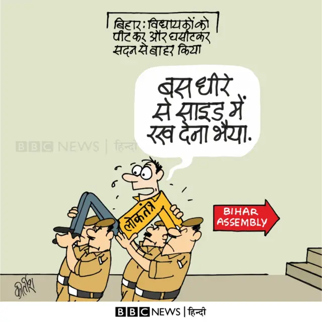 कार्टून