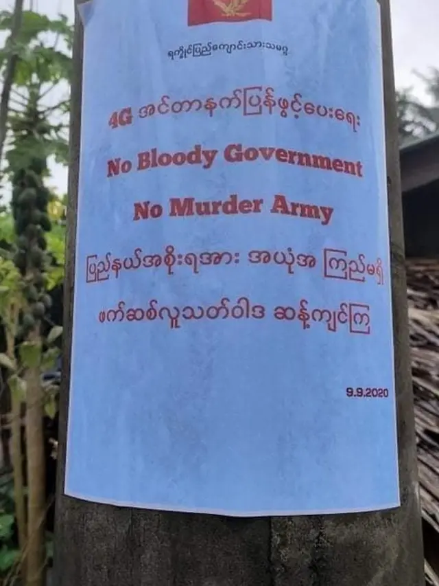 အမ်းနဲ့ မြောက်ဦးမှာ ဓာတ်တိုင်တွေမှာ စာကပ်လှုပ်ရှားမှုတွေရှိ