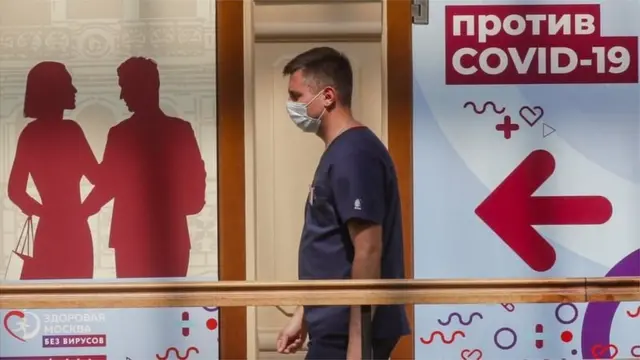 Россия