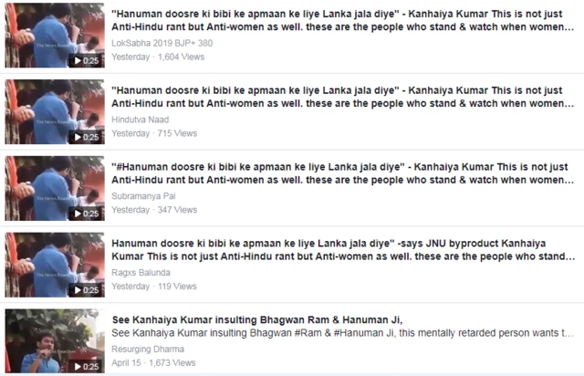 இந்து கடவுள் அனுமனை 'அவமதித்தாரா' கண்ணையா குமார்?