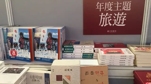 书商配合年度主题展示相关书籍。