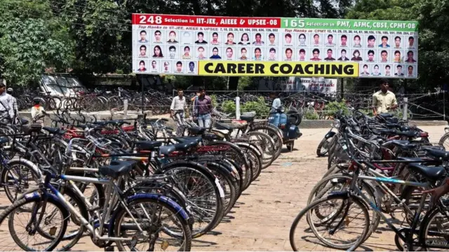 కోచింగ్ సెంటర్