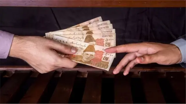 పాకిస్తాన్ కరెన్సీ