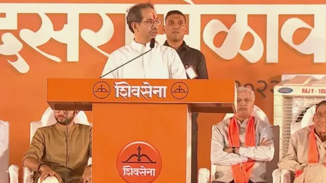 उद्धव ठाकरे