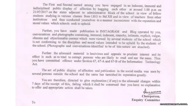 دونوں کی انسٹا گرام پر ذاتی تصاویر کو بھی الزامات کا حصہ بنایا گیا