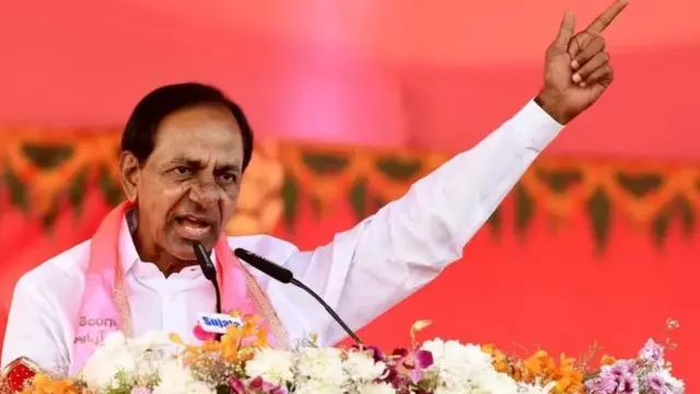 தெலங்கானா