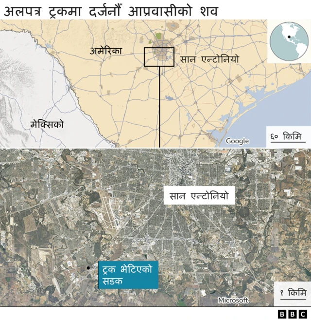 अमेरिका आप्रवासन