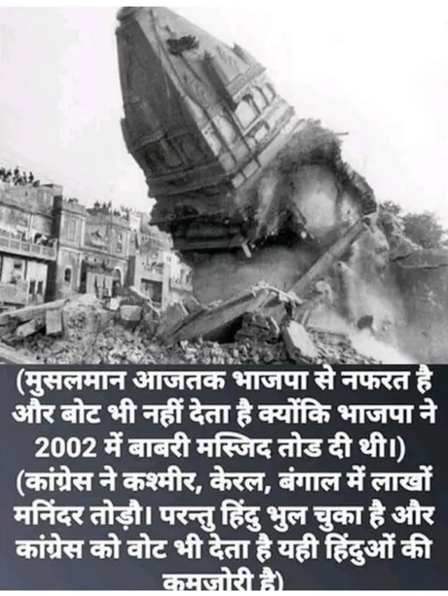 वायरल पोस्ट