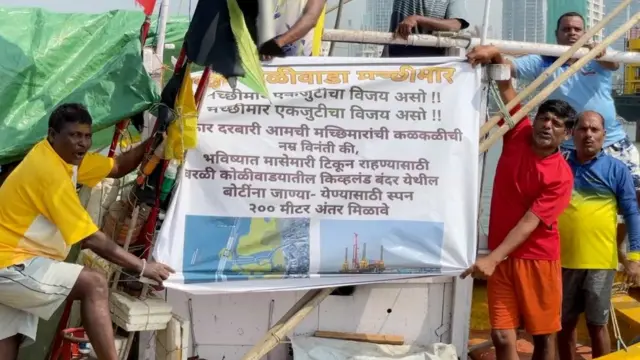 मच्छीमार आंदोलन