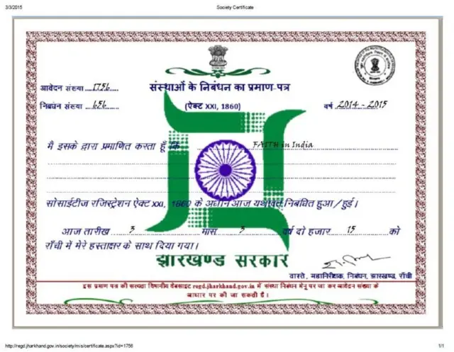 ફેથ ઇન ઇન્ડિયાના