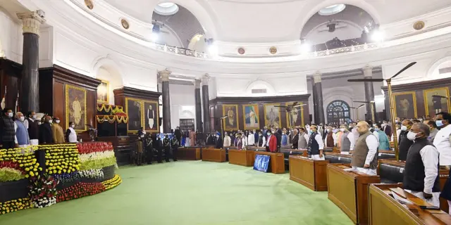 संविधान दिवस