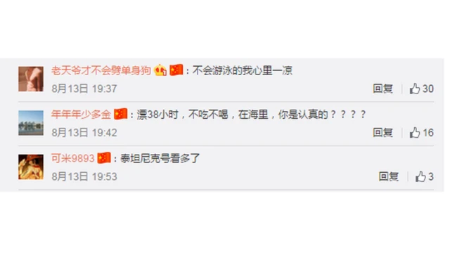 Çin mikro blog sitesinde konuyla ilgili yorumlar