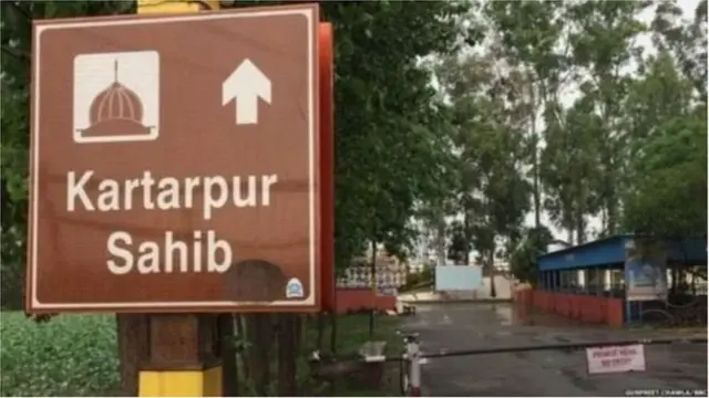 कर्तारपूर साहेब