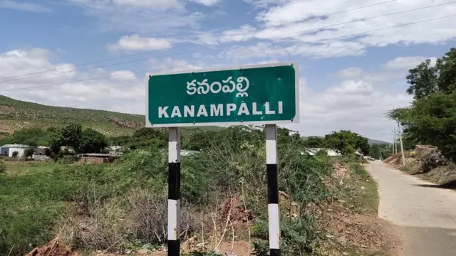 కడప యురేనియం ప్రాజెక్టు