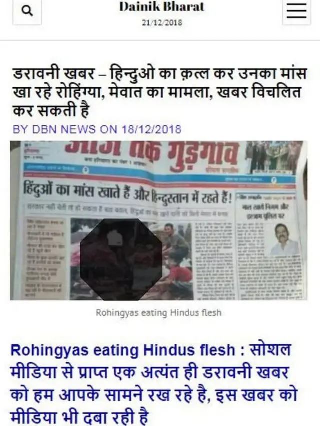 આજતક ગુડગાંવ