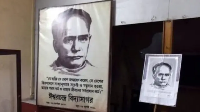 पश्चिम बंगाल