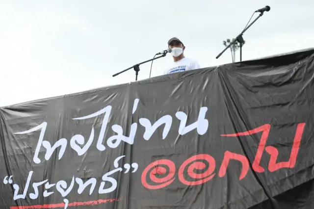 "กลุ่มคนไทยไม่ทน" ชุมนุมที่ทำเนียบรัฐบาล