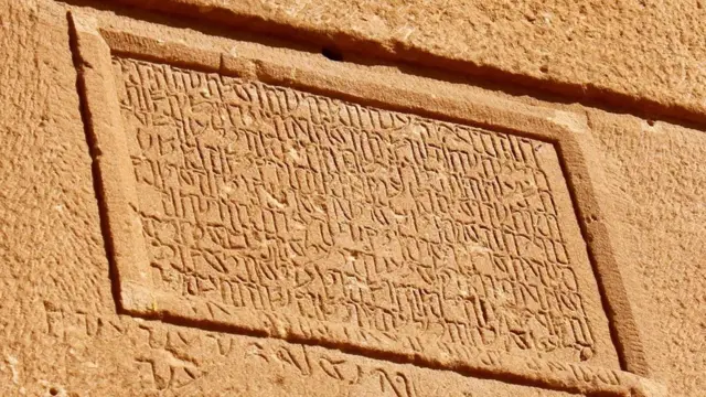 मदैन सालेह