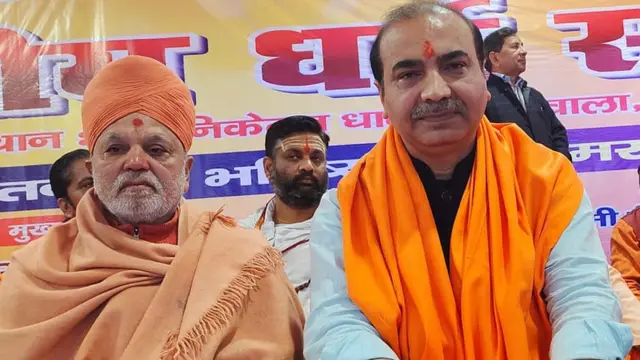 धर्म संसद