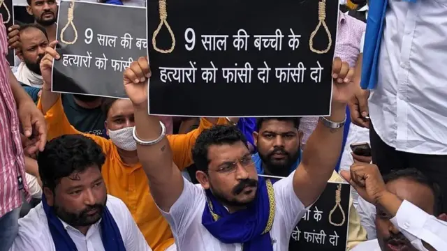 चंद्रशेखर