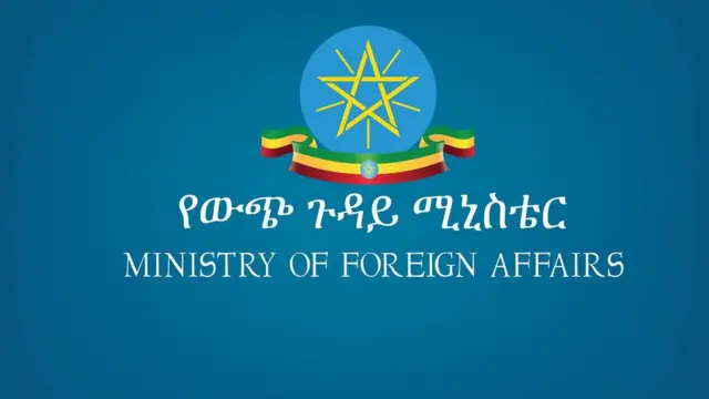 ኣርማ ሚኒስትር ጉዳያት ወፃኢ ኢትዮጵያ