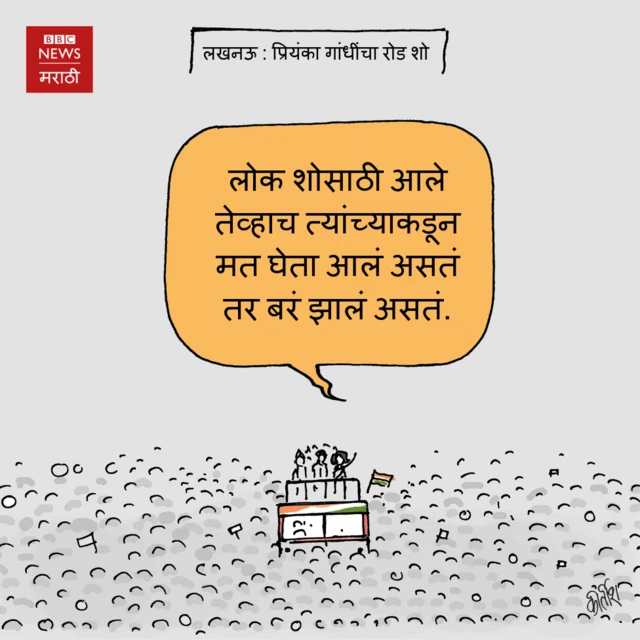 कार्टून