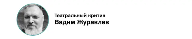 Вадим Журавлев. Фото: Вадим Журавлев / Facebook