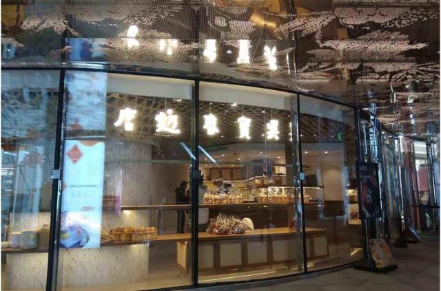 "吳寶春麥方店"在台灣共有四間分店， 上海分店12月7日試營運，18日正式營業。