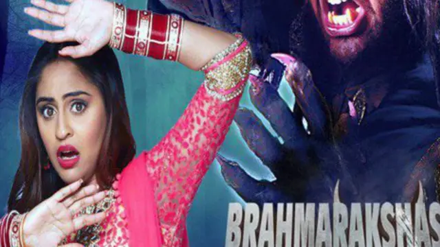 ब्रह्मराक्षस
