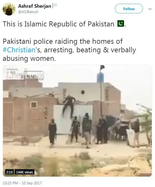 ਪਾਕਿਸਤਾਨ