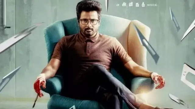 சிவகார்த்திகேயன்