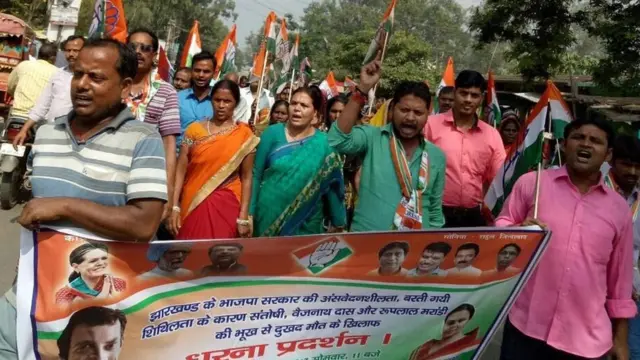 कांग्रेस कर चुकी है प्रदर्शन