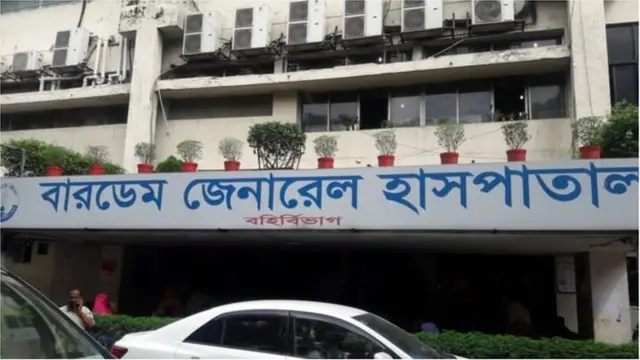 ডায়াবেটিক রোগীদের জন্য বাংলাদেশের সবচেয়ে বড় হাসপাতাল