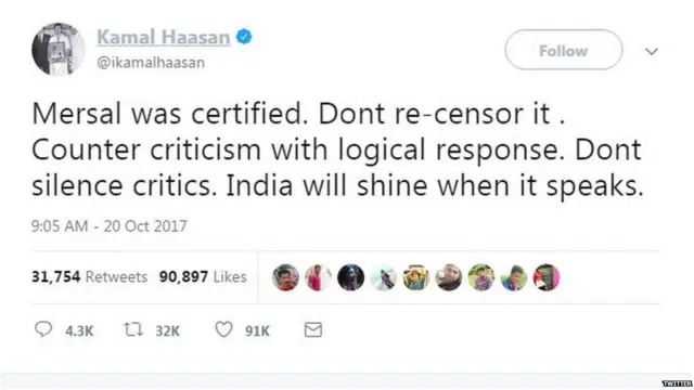 कमल हासन का ट्वीट