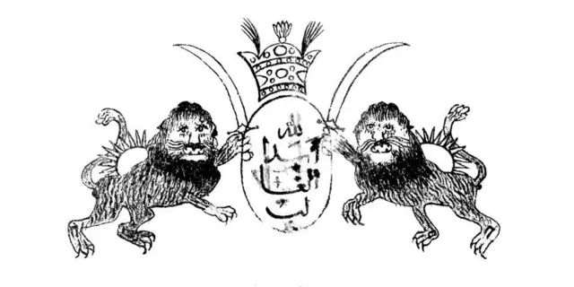 سرلوحه‌ی ماه ذیقعده ۱۲۵۲ ھ.ق.