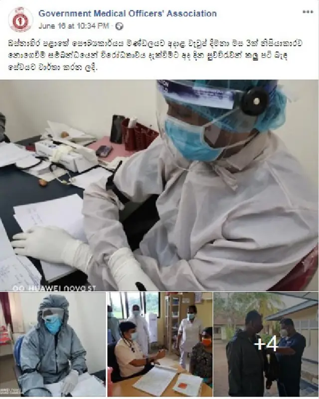 කොවිඩ් 19 රෝගීන්ට ප්‍රතිකාර කළ සෞඛ්‍ය සේවකයින්ට දීමනා ප්‍රමාද වූයේ ඇයි?