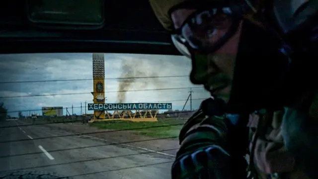 Знак Херсонської області