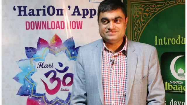 धार्मिक ऐप