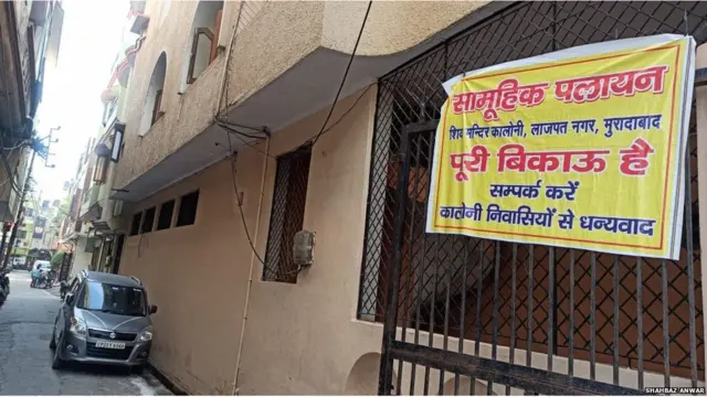 सामूहिक पलायन के पोस्टर