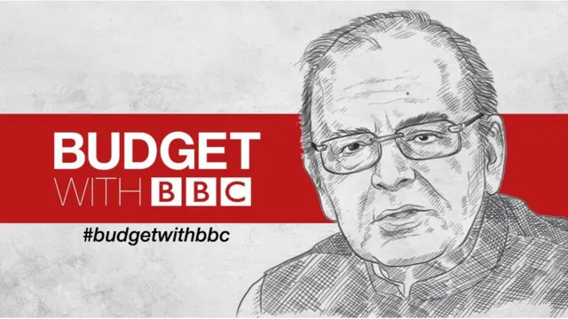 பட்ஜெட் 2018