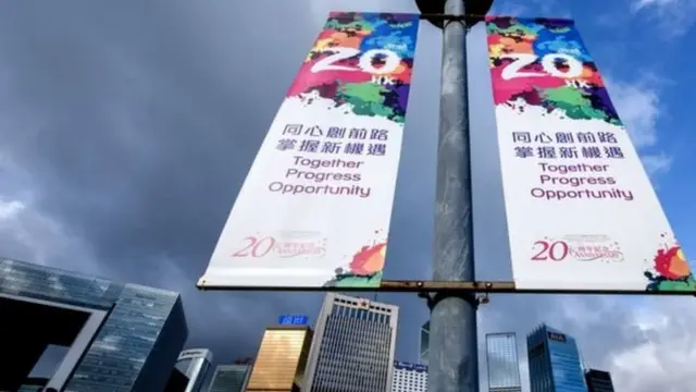 हॉंगकॉंग