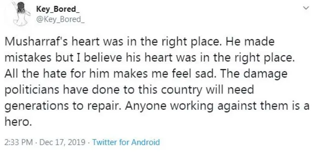 پرویز مشرف فیصلہ