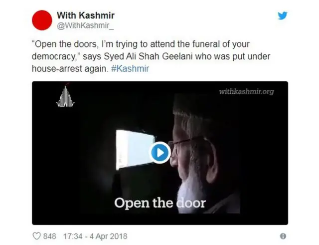 व्हायरल पोस्ट