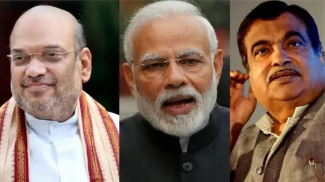 गडकरी, शाह, मोदी