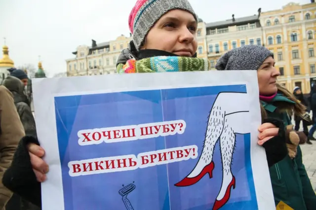 акція "Знімай хутро назавжди!"