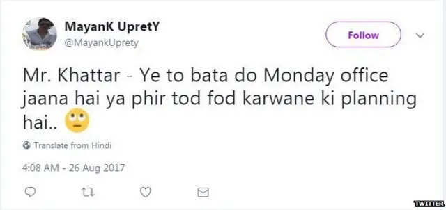 मनोहर लाल खट्टर, हरियाणा, बीजेपी, गुरमीत राम रहीम सिंह, डेरा सच्चा सौदा