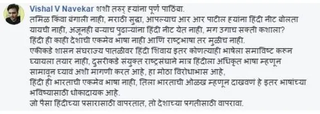 शशी थरुर