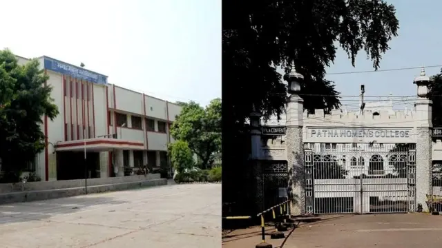 મગધ મહિલા કૉલેજ અને પટના વુમેન્સ કૉલેજ
