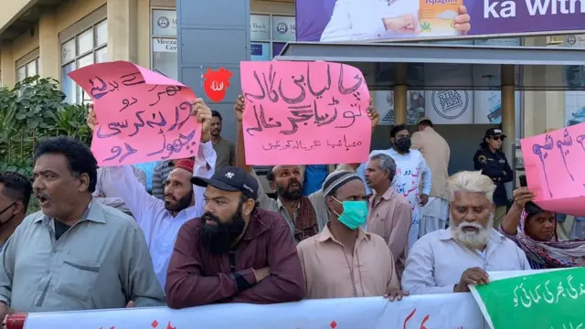 احتجاج